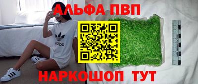 соль курить ск Краснокаменск