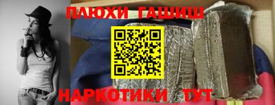 соль курить ск Краснокаменск