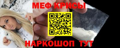 соль курить ск Краснокаменск