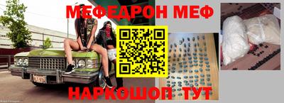 мет Краснодар