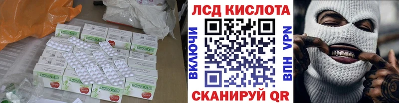 сайты даркнета телеграм  Котлас  LSD-25 экстази кислота  где продают наркотики 