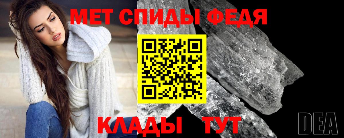 Метамфетамин  Первитин витя  Котлас  Вход с VPN  Первитин витя 