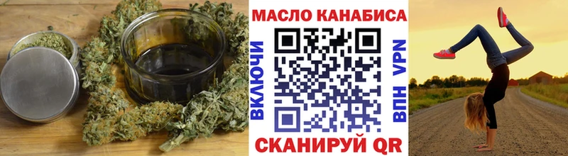 Дистиллят ТГК гашишное масло закладки Котлас