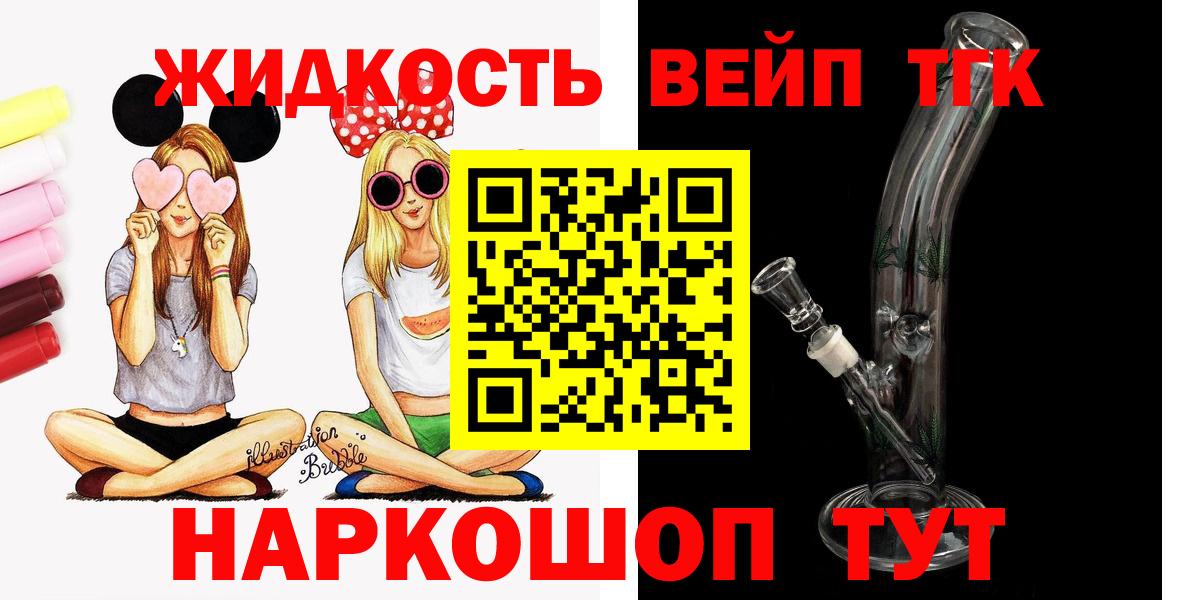 Дистиллят ТГК Wax Котлас