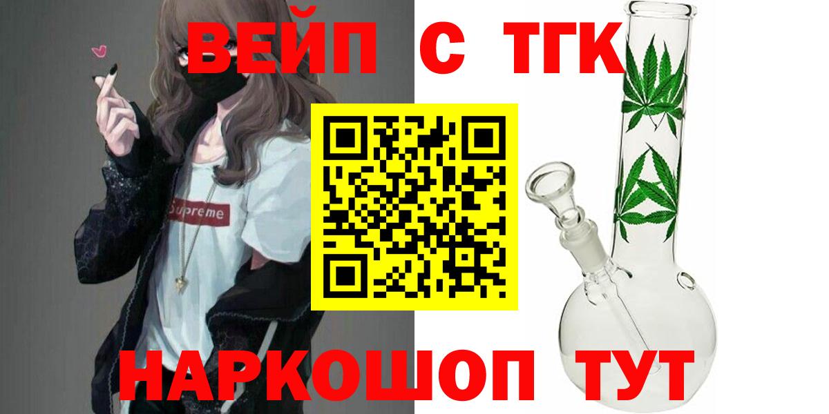 Дистиллят ТГК Wax  сколько стоит  Котлас  Вход с VPN  Дистиллят ТГК жижа 