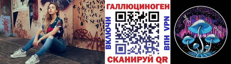 Галлюциногенные грибы мухоморы  Котлас 