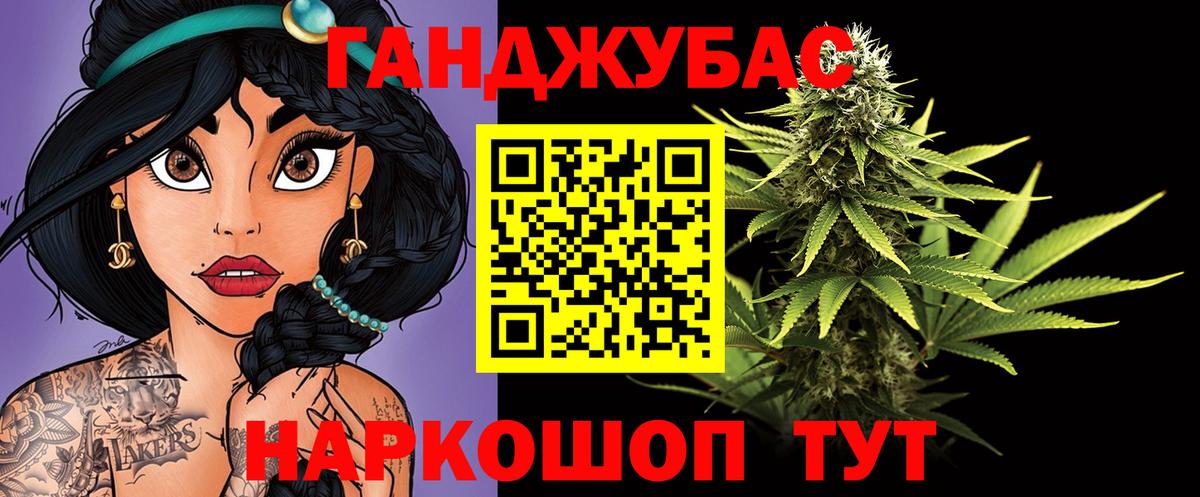 Марихуана конопля  Каннабис Amnesia  Вход с VPN  Котлас 