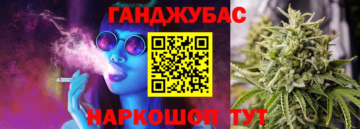 Марихуана OG Kush Котлас